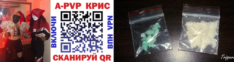Alpha PVP крисы CK  Кемь 