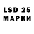 LSD-25 экстази ecstasy i. leri