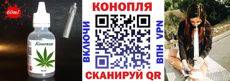 Печенье с ТГК конопля  мега зеркало  Кемь 
