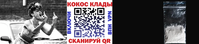 наркотики Кемь Кокаин Fish Scale