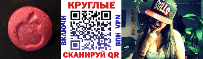 где купить наркоту  Кемь  ЭКСТАЗИ louis Vuitton 