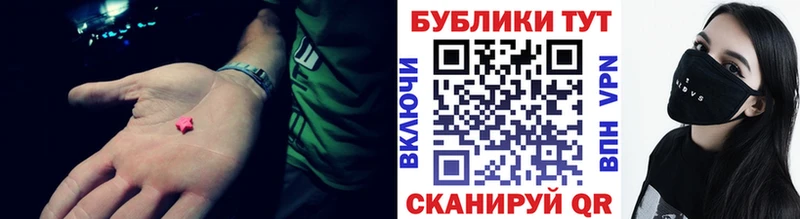 Ecstasy 99% Кемь