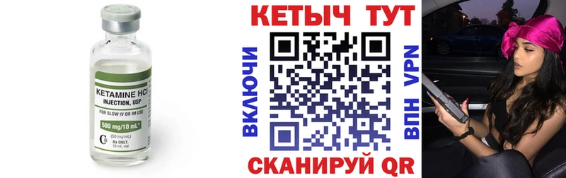 КЕТАМИН VHQ  наркошоп  Кемь 