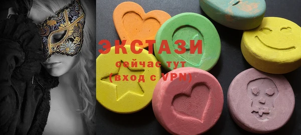 ECSTASY Нефтегорск