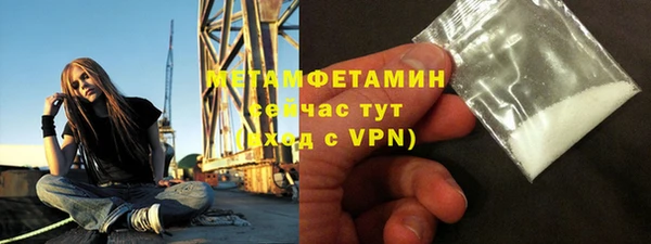 мяу мяу мука Нефтекумск