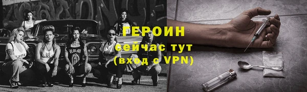 прущая мука Надым