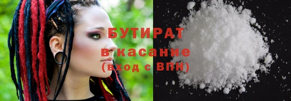 мяу мяу мука Нефтекумск