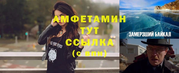 первитин Наволоки