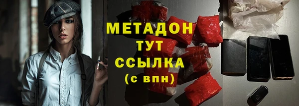 первитин Наволоки