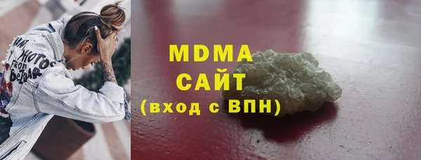 ECSTASY Нефтегорск