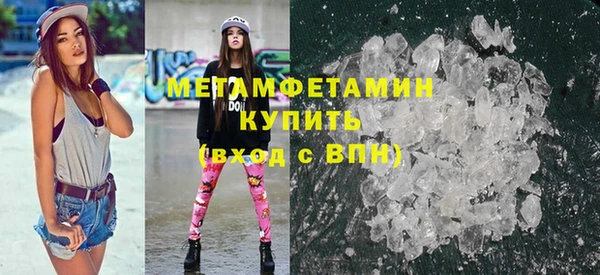 мяу мяу мука Нефтекумск