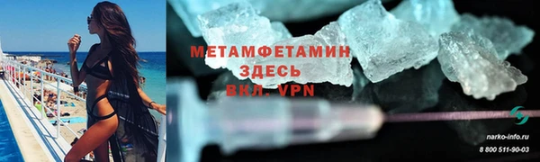 каннабис Навашино