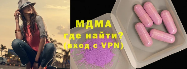 MDMA Горнозаводск