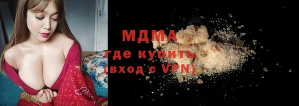 первитин Наволоки