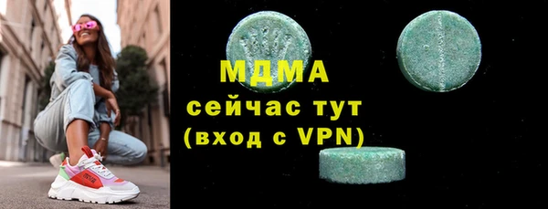 каннабис Навашино