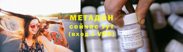 ECSTASY Михайловск