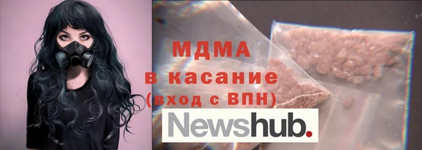 MDMA Горнозаводск