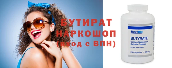 ECSTASY Нефтегорск