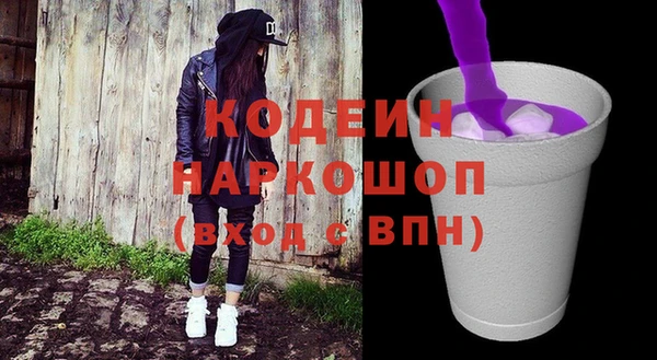 мяу мяу мука Нефтекумск