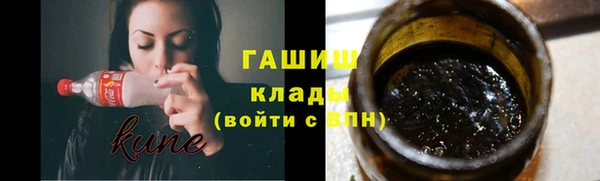 первитин Наволоки
