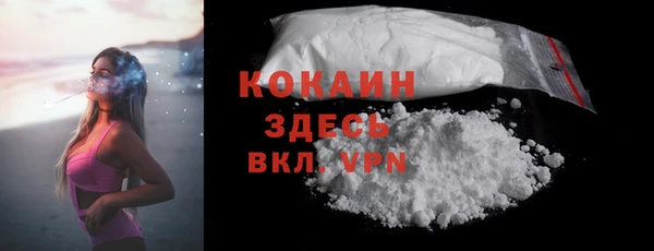 первитин Наволоки
