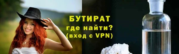мяу мяу мука Нефтекумск