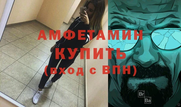 первитин Наволоки