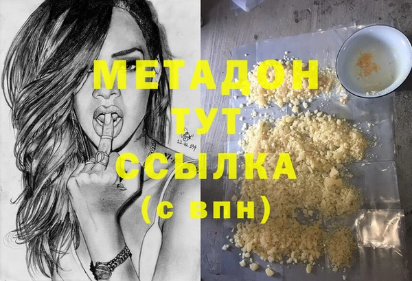 мяу мяу мука Нефтекумск