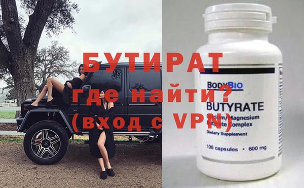 прущая мука Надым