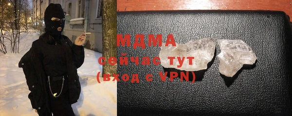 каннабис Навашино