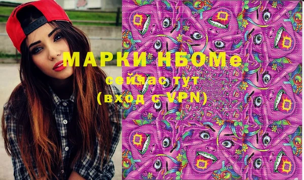 молекула духа Нея