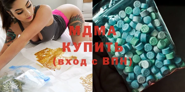 ECSTASY Нефтегорск