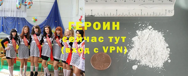 молекула духа Нея