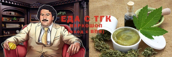 прущая мука Надым