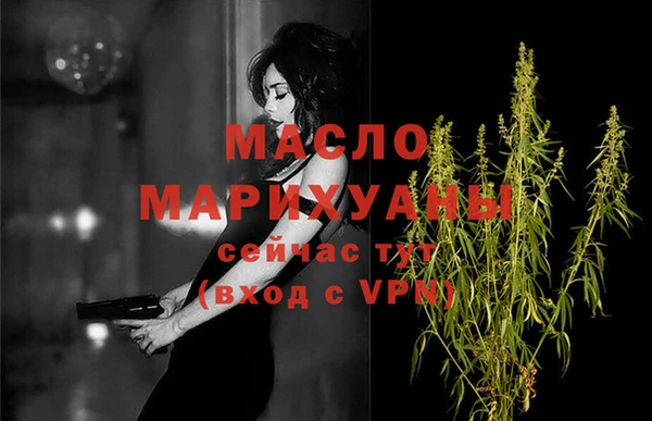 молекула духа Нея