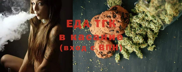 ECSTASY Нефтегорск
