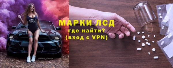 MDMA Горнозаводск