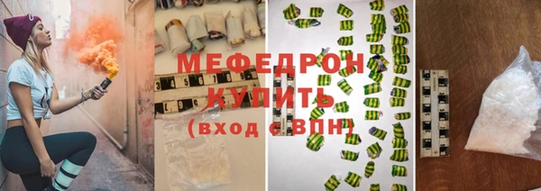 каннабис Навашино