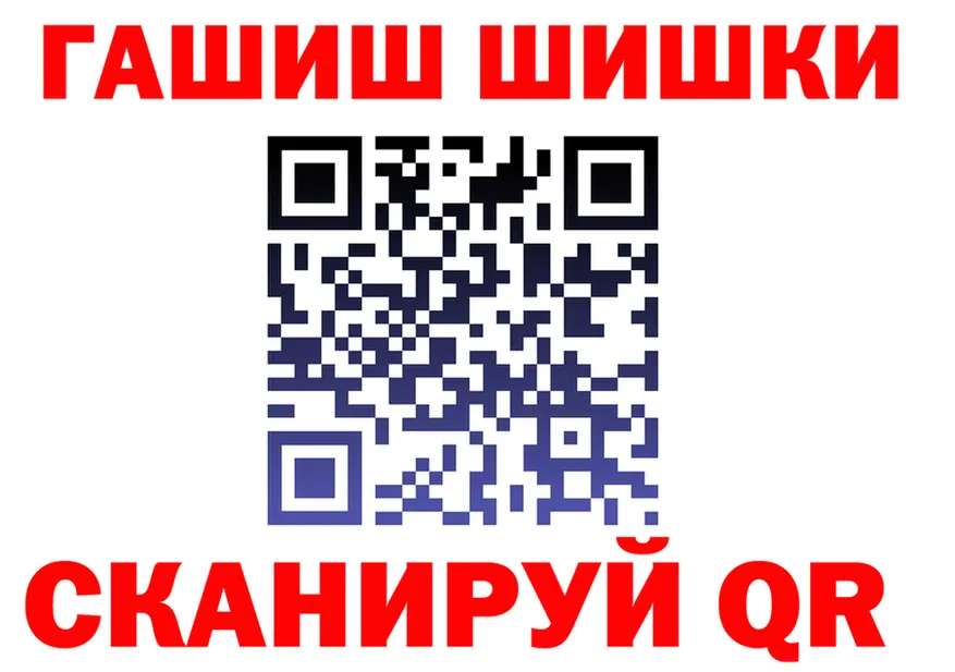 ТГК концентрат зеркало площадка OMG Кемь