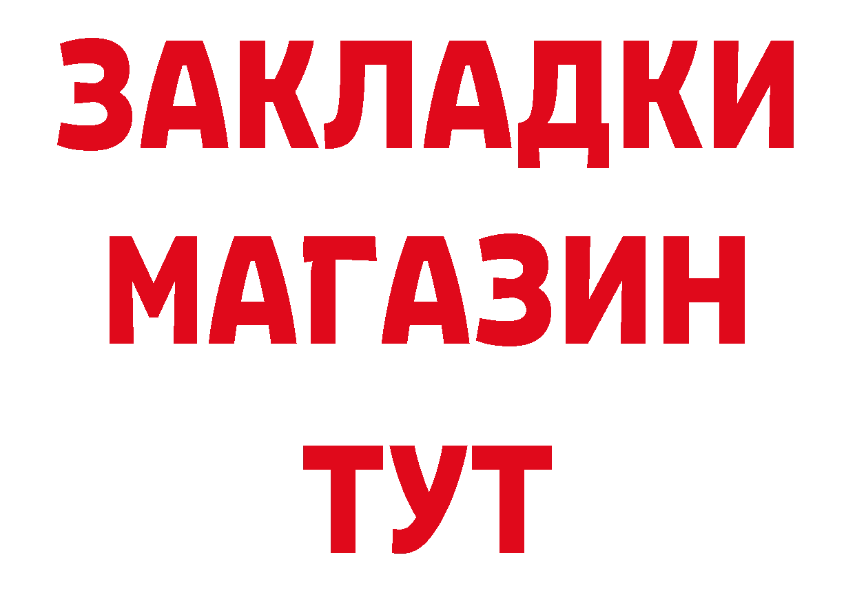 Альфа ПВП крисы CK ТОР дарк нет гидра Кемь