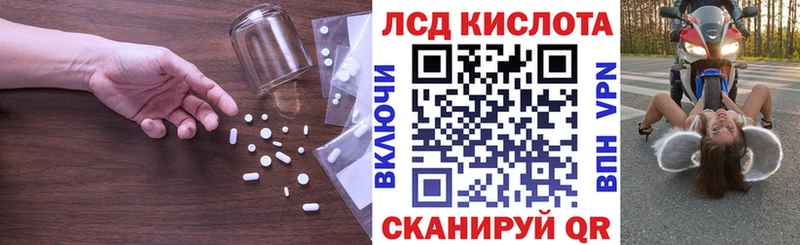 LSD-25 экстази ecstasy  Кемь 