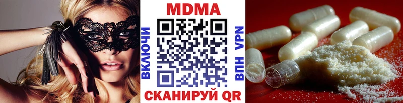 blacksprut зеркало  Кемь  MDMA кристаллы 
