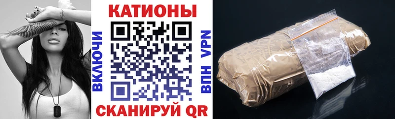 Мефедрон кристаллы Кемь
