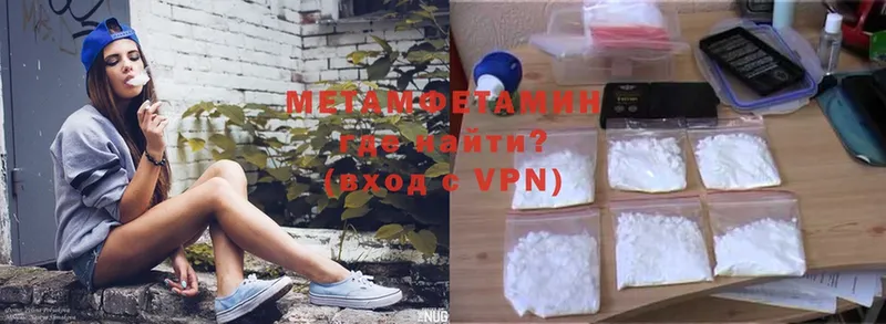 закладка  Кемь  МЕТАМФЕТАМИН Methamphetamine 