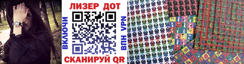 Марки 25I-NBOMe 1,8мг  где купить наркоту  Кемь 